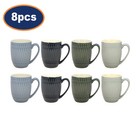 Stoneware Coffee Mug Set of 8 Textured Grey Cups 350ml Tea Hot Choco Drinkware
