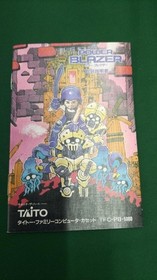 Famicom Software Model Power Blazer Taito FMy42