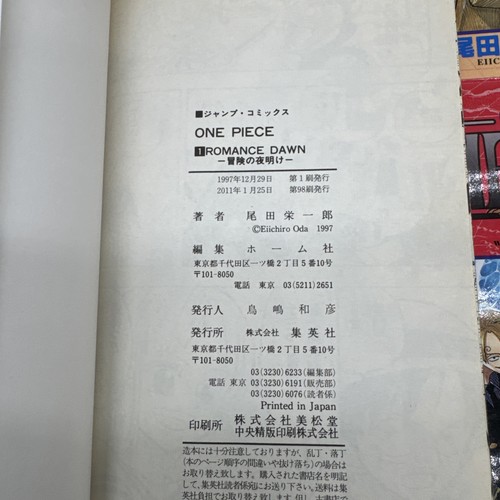 One Piece MANGA book lot volumes 1-10 Japanese Jump Comics - Picture 7 of 11