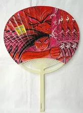 Ushio and Tora 1993 Summer Shogakukan Comic Fair Fan Pre-owned Promotional