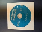 New ListingWii Sports (Nintendo Wii, 2006) DISC ONLY Tested Works 🌟