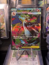 Mega Charizard X ex 094/80 M2: Inferno X Holo (Japanese)