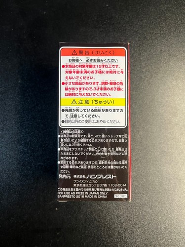 Figura Oficial Banpresto Japón Star Wars WCF Kylo Ren El Despertar de la Fuerza - Imagen 3 de 3