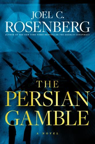 The Persian Gamble by Joel C. Rosenberg (2019, Hardcover) - Picture 1 of 1