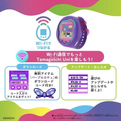 バンダイ(BANDAI) Tamagotchi Uni Purple Amazon.com: Tamagotchi Uni Purple : Toys & Games