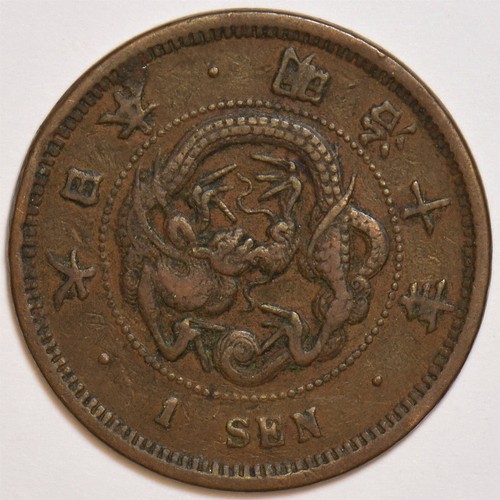 Japan 1877 1 Sen 153196 combine shipping - Picture 1 of 2