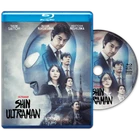 Shin Ultraman (Blu-Ray)