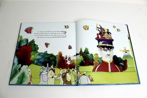 THE BEATLES YELLOW SUBMARINE Movie Book 2005 1st Hebrew Edition Color Plates - Picture 6 of 11