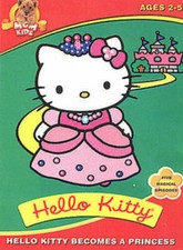 Hello Kitty Becomes a Princess (DVD, 2003) AMAZING DVD IN PERFECT CONDITION!