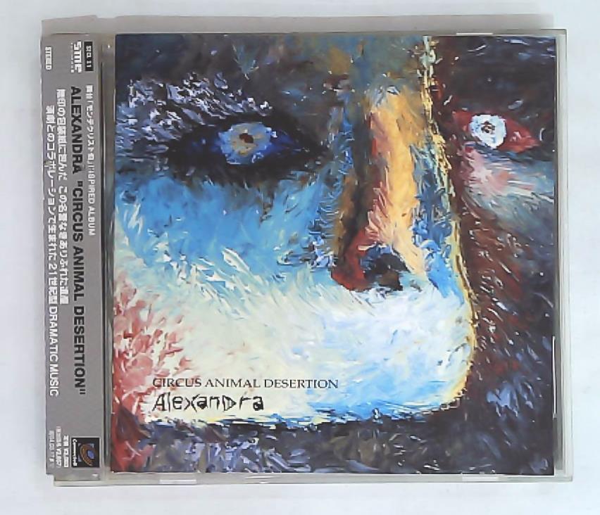 ALEXANDRA - CIRCUS ANIMAL DESERTION SECL-31 JP CD OBI | eBay ALEXANDRA - CIRCUS ANIMAL DESERTION SECL-31 JP CD OBI | eBay