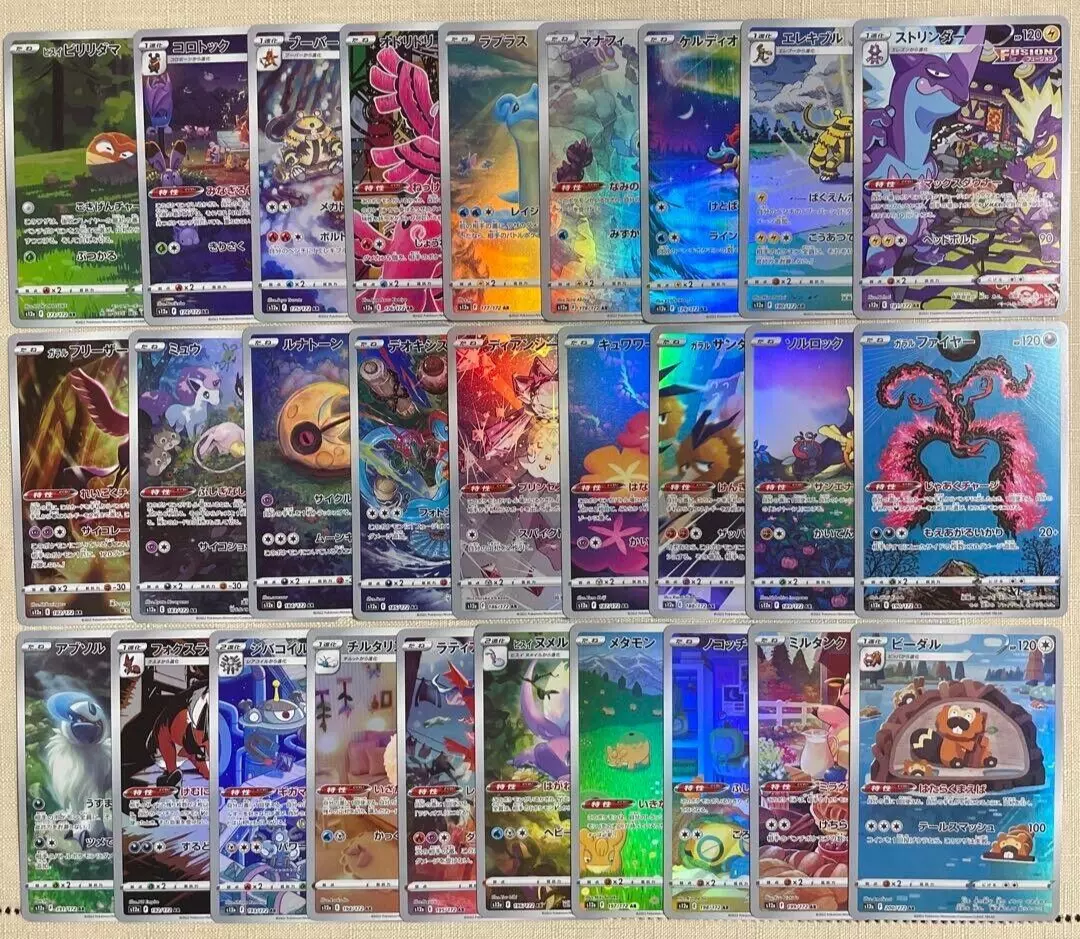 Pokemon card Japanese s12a VSTAR UNIVERSE AR Complete set 28 cards