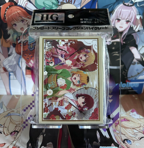 Bushiroad HG Sleeve Collection Vol.4539 - Ruby & Kana Arima & Mem-Cho - Picture 1 of 2