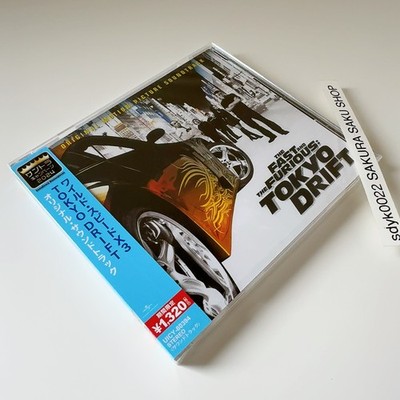 (未使用･未開封品)　JUNGLE FEVER — JAPANESE DUB PLATE MIX —Produced by KATSUYUKI a.k.a CONTROLER from SPICY CHOCOLATE tu1jdyt TERIYAKI BOYZ The Fast and the Furious Tokyo Drift Movie OST