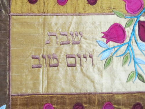 EMANUEL Yair Seide bestickt Granatapfel Challah Cover Shabbat v Yom Tov - Bild 2 von 12