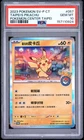 2023 POKEMON TRADITIONAL CHINESE SV-P PROMO #057 TAIPEI'S PIKACHU PSA 10
