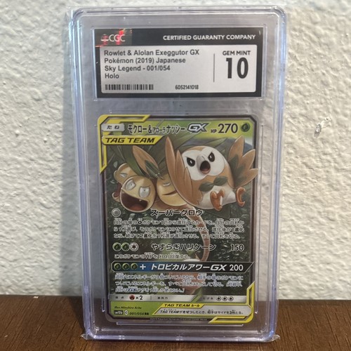 CGC 10 Rowlet & Alolan Exeggutor GX 001/054 2019 Pokemon Sky Legend Japanese - Picture 1 of 2