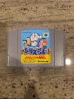 Nintendo 64 Doraemon Nobita to 3 Tsu no Seireisek Japan N64 game US seller