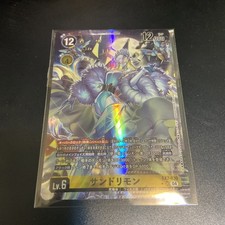 EX7-030 Alt Art Cendrillimon EX7 Digimon Liberator Digimon CCG
