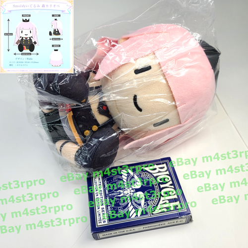 Hololive EN Myth 2nd Anniversary Merchandise Plushie Small Smol Calliope Mori - Picture 3 of 4