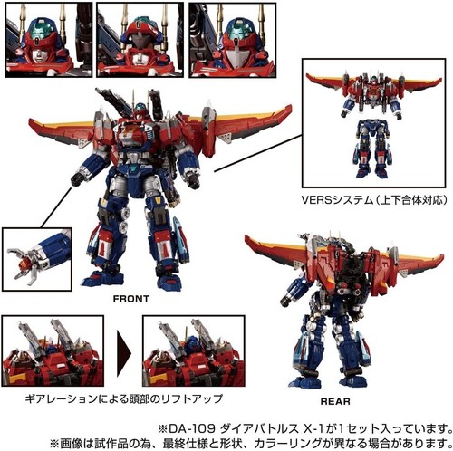 Takara Tomy T-SPARK Diaclone DA-109 Dia-Battles X-1 Action Figure Robot Toy - Picture 5 of 8