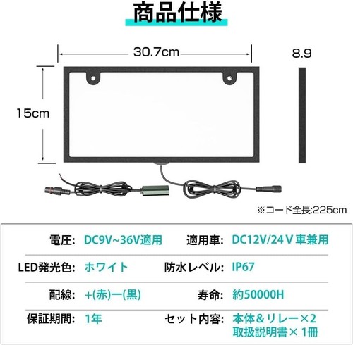 JDM Japanese Glow Light Up License plate LED Base Water Proof 12/24V 1 piece set - Picture 7 of 12