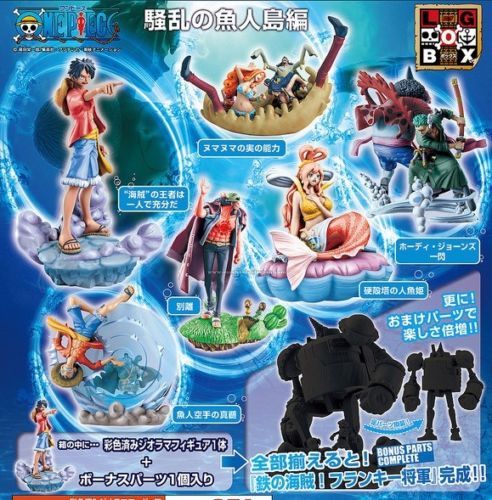 Megahouse One Piece Log Box Logbox 5 Mayhem of Fishman Island Arc Figure Megahouse One Piece Log Box Logbox 5 Mayhem of Fishman Island Arc Figure