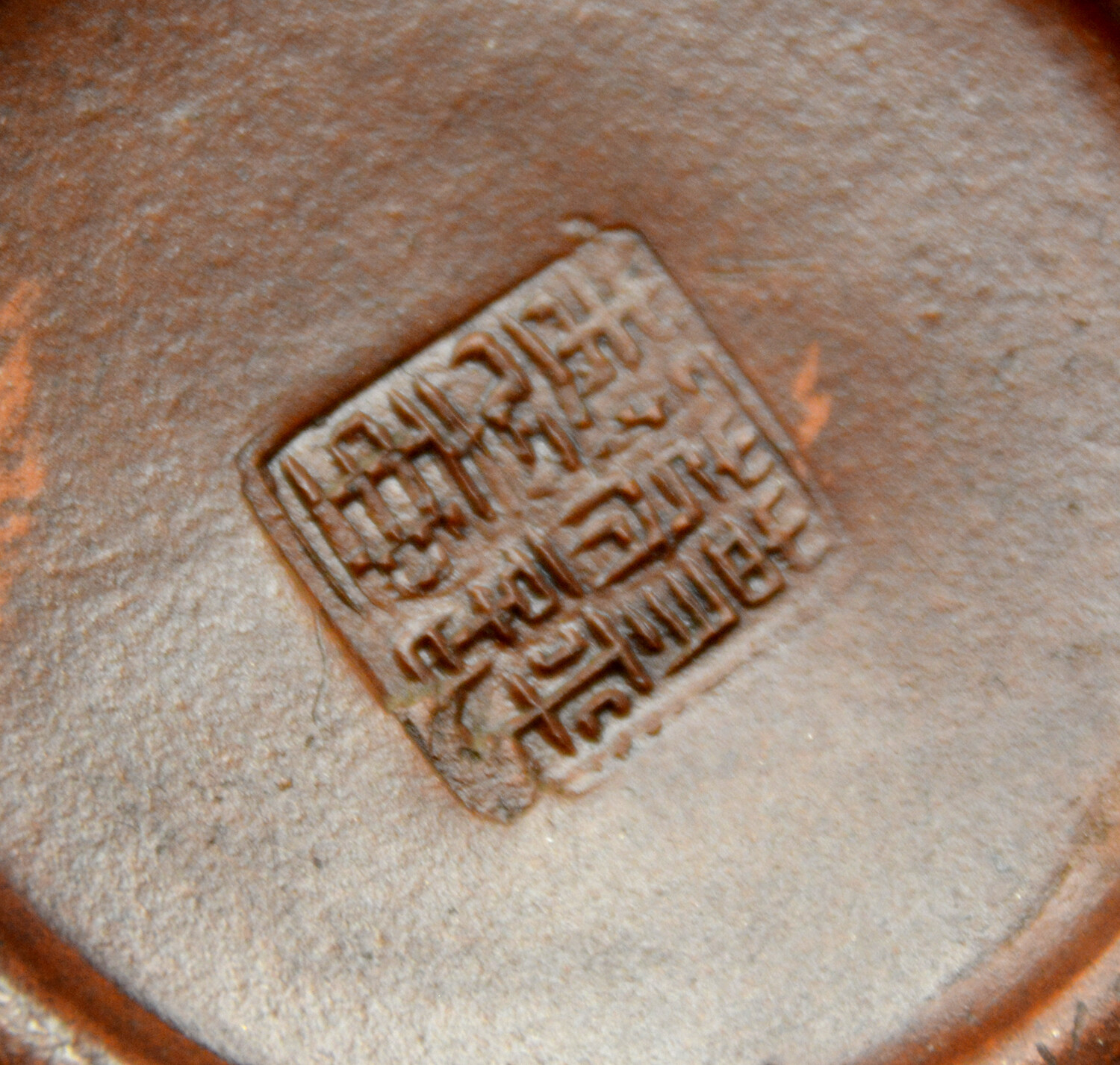 Picture 6 of 6