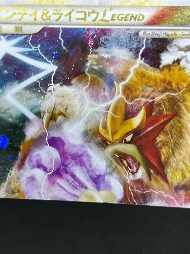 Raikou Suicune Entei LEGEND 063 064 065 066 067 068/080 MP Japanese Pokemon Card - Picture 4 of 23