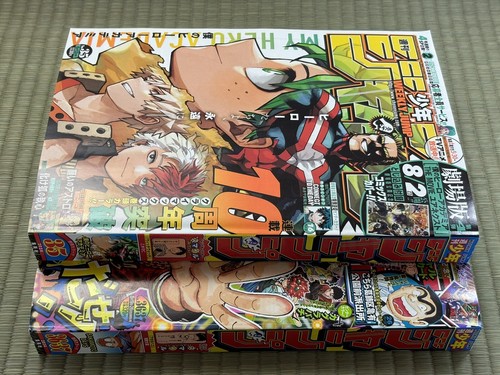 Weekly Shonen Jump 2024 #35 #36.37 Set 2 Shueisha Comic Magazine Import Japan - Picture 3 of 8