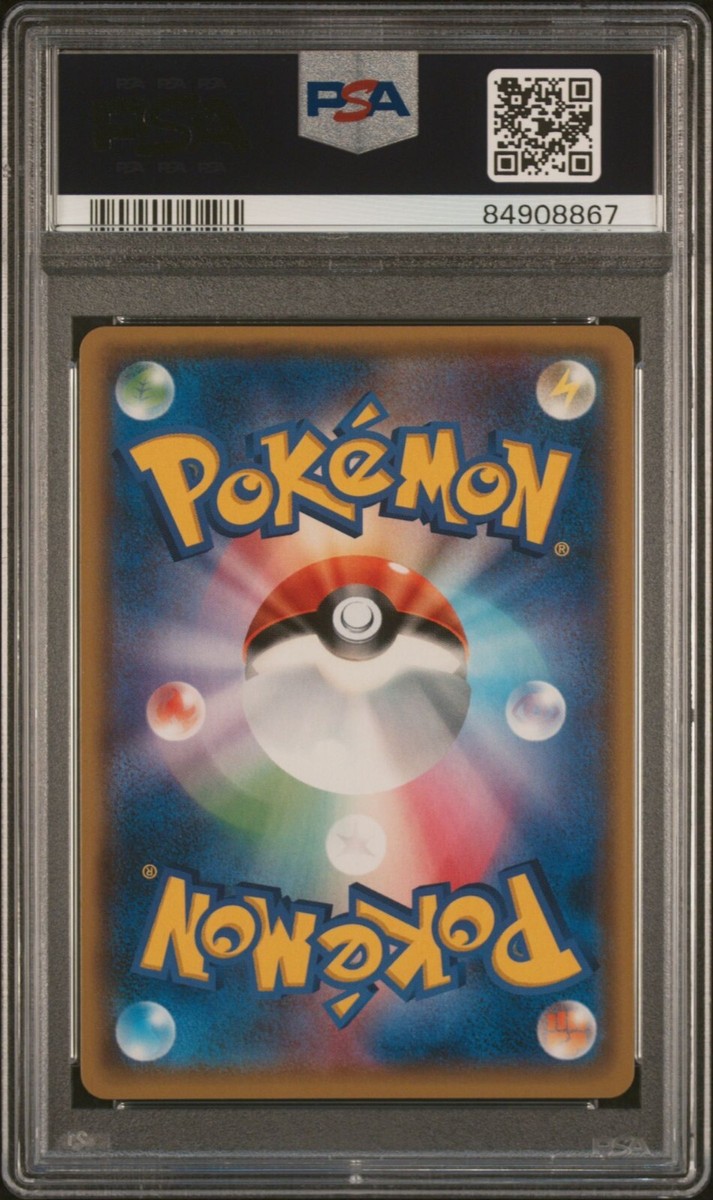 PSA 10 2017 Espeon GX 124/SM-P Pokemon Card Japanese SM