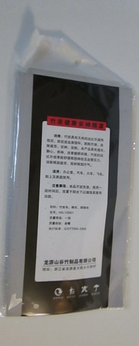 Charcoal Fiber Breathable Sleeping Eye Mask Blindfold Shade Sleep Aid Blackout - Picture 3 of 3