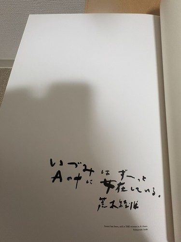 IZUMI this bad girl Nobuyoshi Araki Izumi & Suzuki Photo Book 2002 Arākii +Band - Picture 4 of 12
