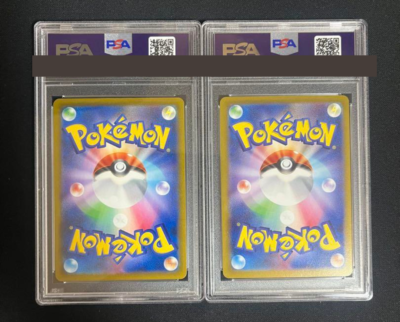 【PSA10/3連番】Nのレシラム ar N’s Reshiram PSA 10 N's Reshiram AR 109/100 sv9 Battle Partners Pokemon