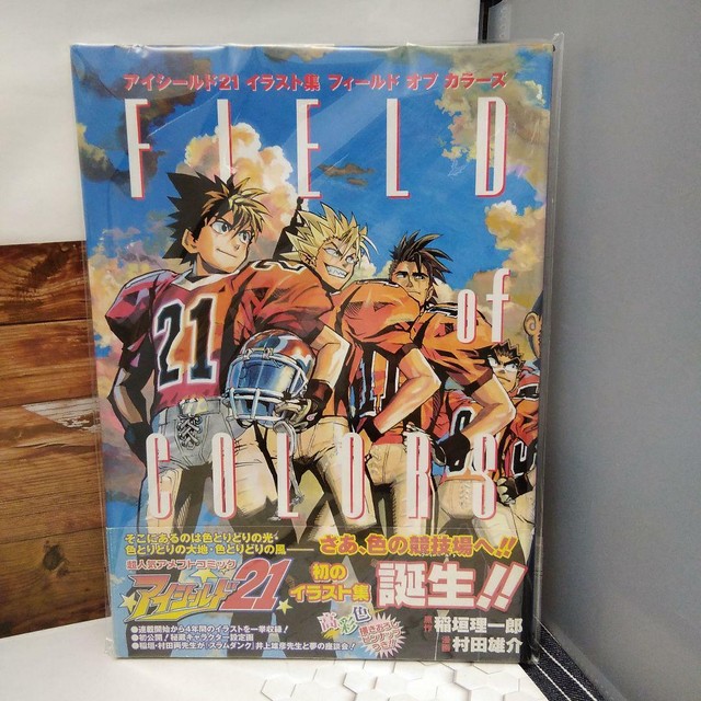 Eyeshield 21 Illustration Collection Field Of Colors Japanese Anime Book For Sale Online Ebay