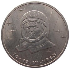 RUSSLAND - 1 RUBEL - "TERESCHKOWA" - 1983