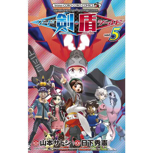 Pocket Monsters Sword Shield Double Pack (Status : Shield ROM Cassette  Status is Poor), Game