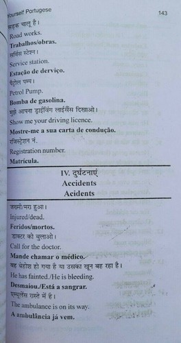 Teach yourself portuguese learning course punjabi english easy course 60 days ma - Picture 9 of 10