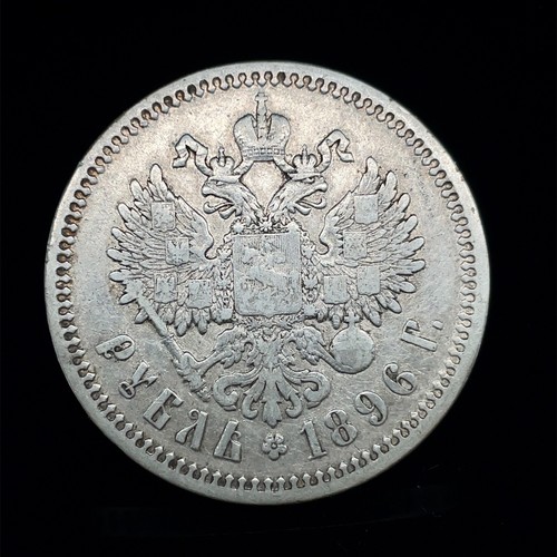 Russian Empire: 1896 AG 1 Rouble Nicholas II Silver Coin. Y#59.3 - Picture 2 of 5
