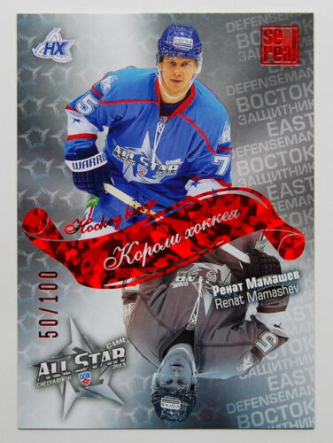 2012-13 Sereal KHL Kings of Hockey Red (#/100) Pick a Player Card - Picture 10 of 51