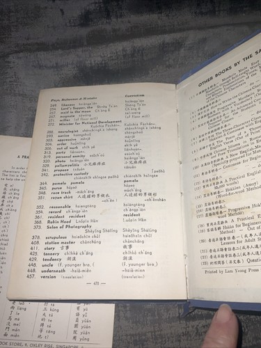 A Practical English-Mandarin Dictionary By Chiang Ker Chiu HB Chin Fen Book Rare - Bild 12 von 13