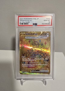 Terapagos ex 237/187 Sv8a: Terastal Fest Ex Holo (Japanese) PSA 10