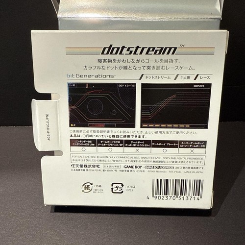 Bit Generations Dotstream GBA Game Japan Excitebike Style Used Japan P7 - Picture 4 of 13