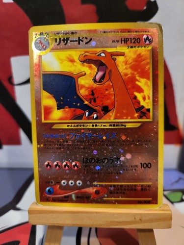🔥Charizard No.006 Neo Premium File 2 Holo (Japanese)🔥 LP - Picture 2 of 6