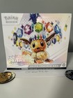 Prismatic Evolutions Elite Trainer Box