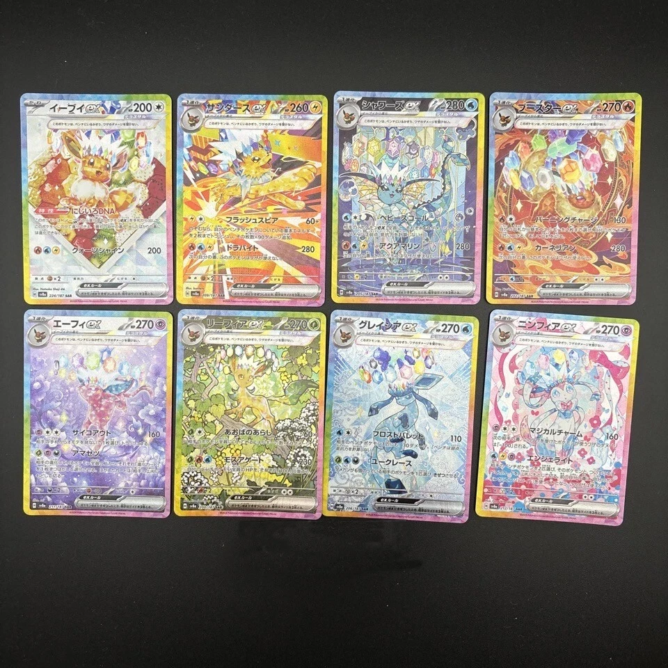 Pokémon TCG Evolutions 日本个人收藏纸牌游戏卡| eBay