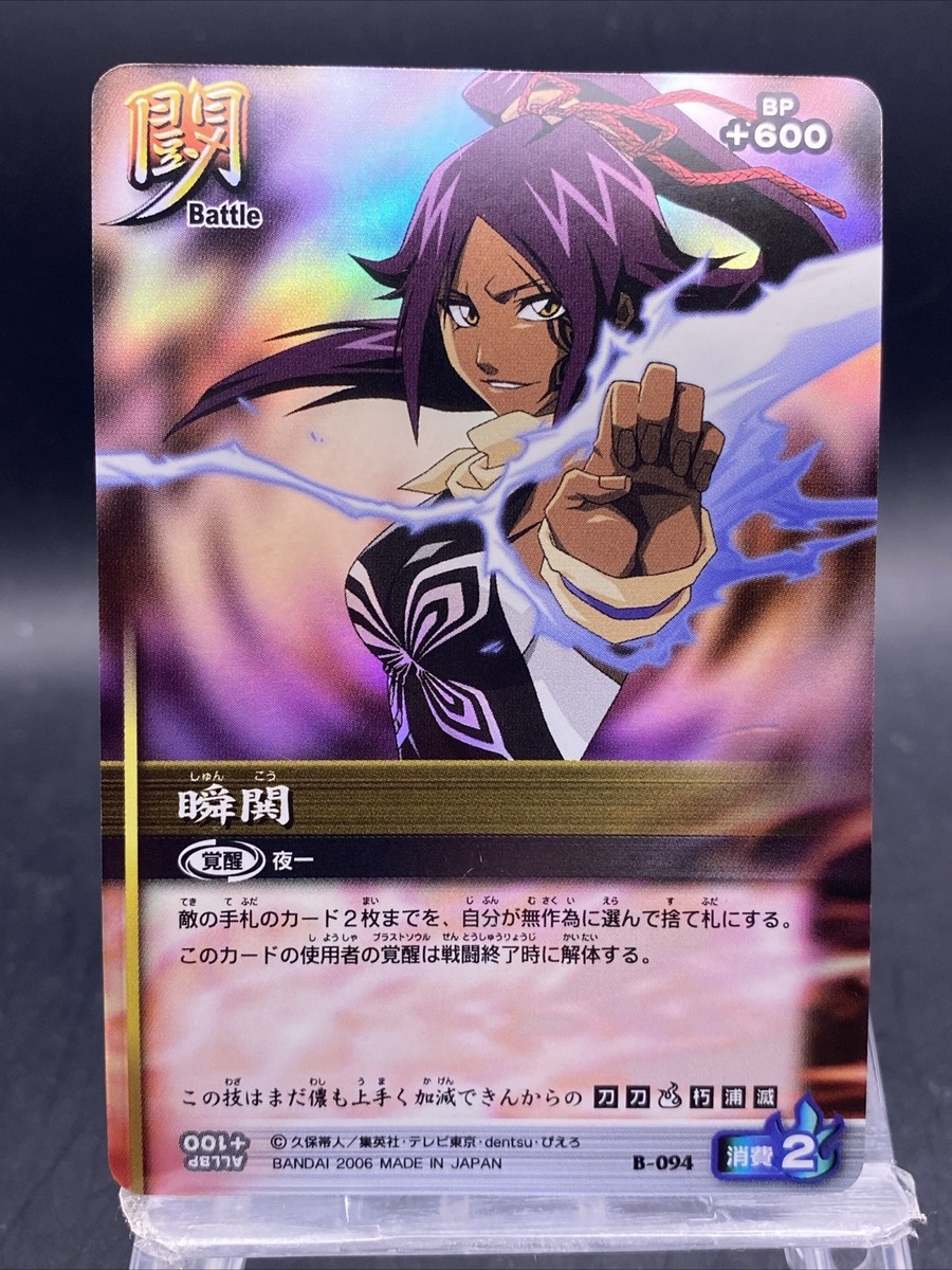 Yoruichi Shihouin BLEACH Soul Card Battle SR Foil Japanese