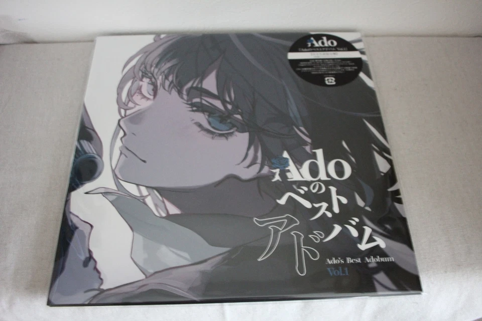 Ado's Best Adobum Vol.1 & Vol.2  Complete Limited Edition 2LP Analog Vinyl - Image 3 of 4