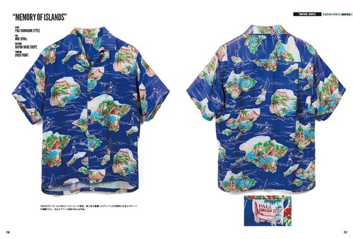 Lightning Archives VINTAGE ALOHA SHIRTS 2 - Picture 10 of 10