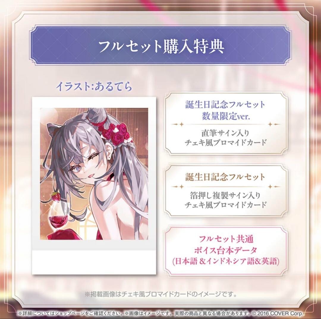 Hololive Vestia Zeta Birthday anniversary 2024 Full Complete