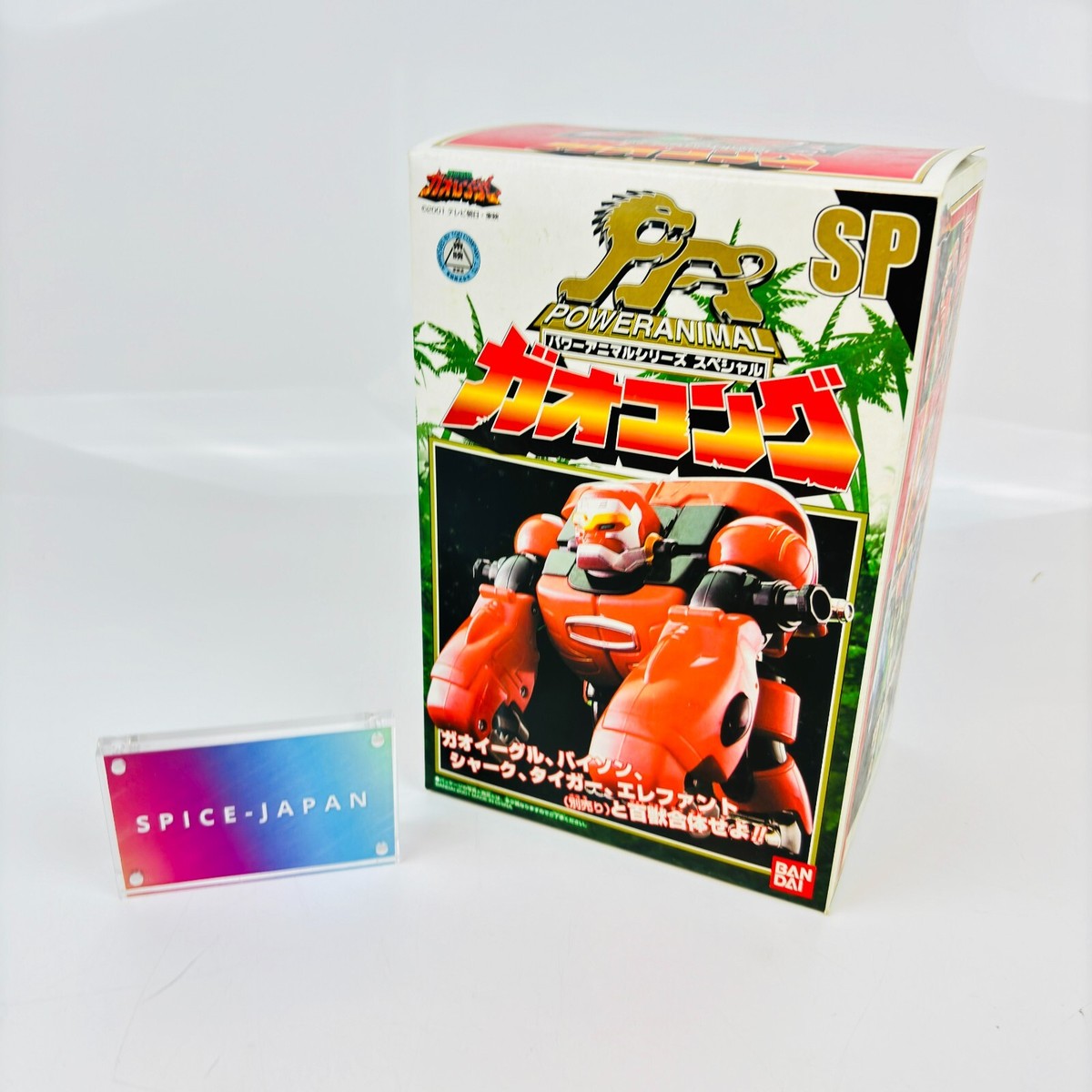MEGAREX, VNGD 3点セット Power Rangers Mystic Force Magiranger Megazord 3p set